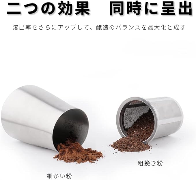 watchget Coffee Sifter Coffee Grind Sieve 500μm Fine Mesh Coffee Powder Sieve Stainless Steel Ground Coffee Receiver Coffee Making Accessory