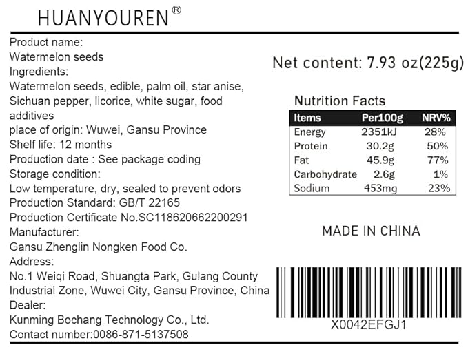 watermelon seed Black melon seeds 225g /7.9oz Spiced watermelon seeds New Year nut Stir-fried
