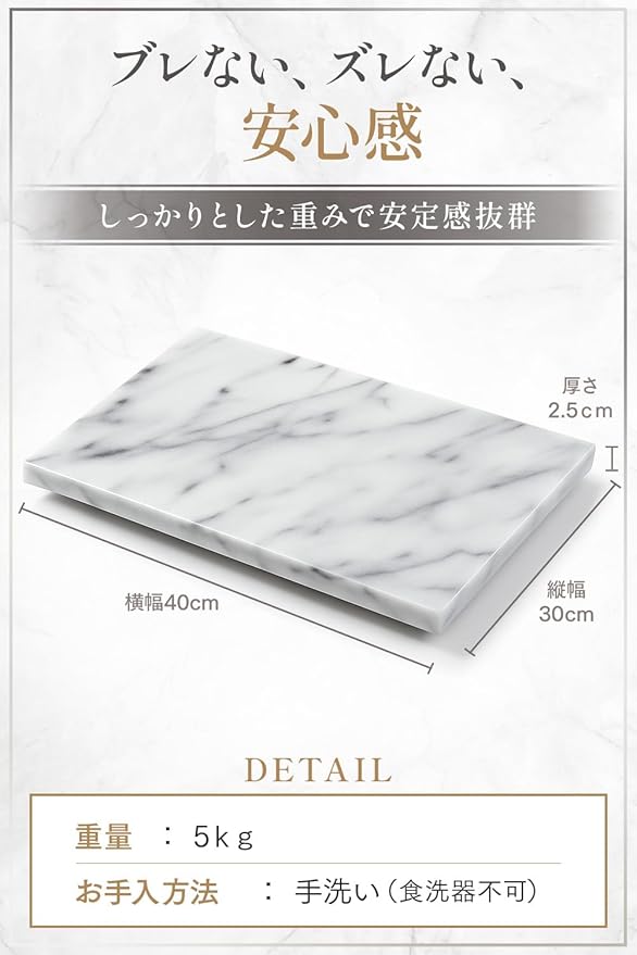 JEmarble Pastry Board 12x16 inch with Non-Slip Rubber Feets for Stability Perfect for Keep the Dough Cool and Chocolate Tempering(Premium Quality) White