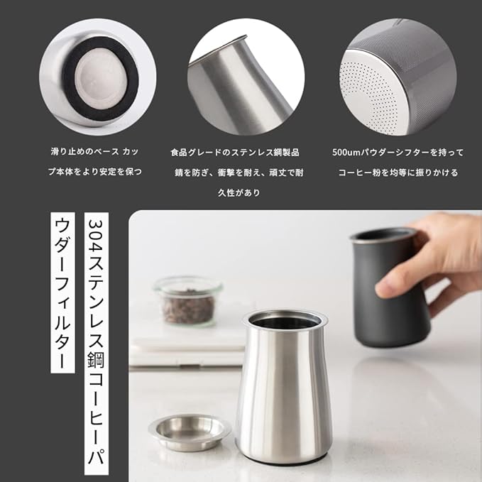 watchget Coffee Sifter Coffee Grind Sieve 500μm Fine Mesh Coffee Powder Sieve Stainless Steel Ground Coffee Receiver Coffee Making Accessory