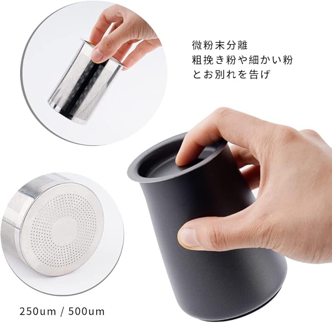 watchget Coffee Sifter Coffee Grind Sieve 500μm Fine Mesh Coffee Powder Sieve Stainless Steel Ground Coffee Receiver Coffee Making Accessory