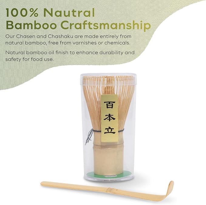 HIBINO Japanese Matcha Set | Matcha Bowl with Spout | Whisk & Holder | Bamboo Scoop & Stainless Sifter | 5-Piece Traditional Matcha Kit | Designed in Japan |「Rustic Beige」