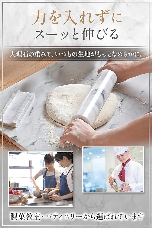JEmarble Rolling Pin/Aluminum Handles 18 inch(White)(Premium Quality) Polished Surface 18-inch(10"Barrel) Genuine Stone Non-stick Save Effort Easy to Clean