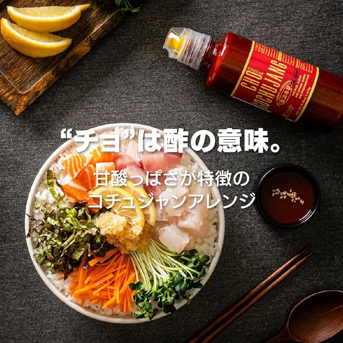 K Kurious Pantry Chogochujang, Korean Red Chili Paste with Vinegar, Sauce, Condiment, Dressing, Dip, No Flour, No Added Sugar, No Preservatives, 9.7oz