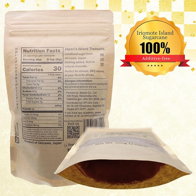 Chura Kokuto Okinawan Black Sugar (Brown Sugar) Powder, 200g (7.05 oz) (1 Pack) - Unrefined and Additive-Free Natural Sweetener for Coffee, Tea, Baking, and Oatmeal - Authentic Japanese Ingredient
