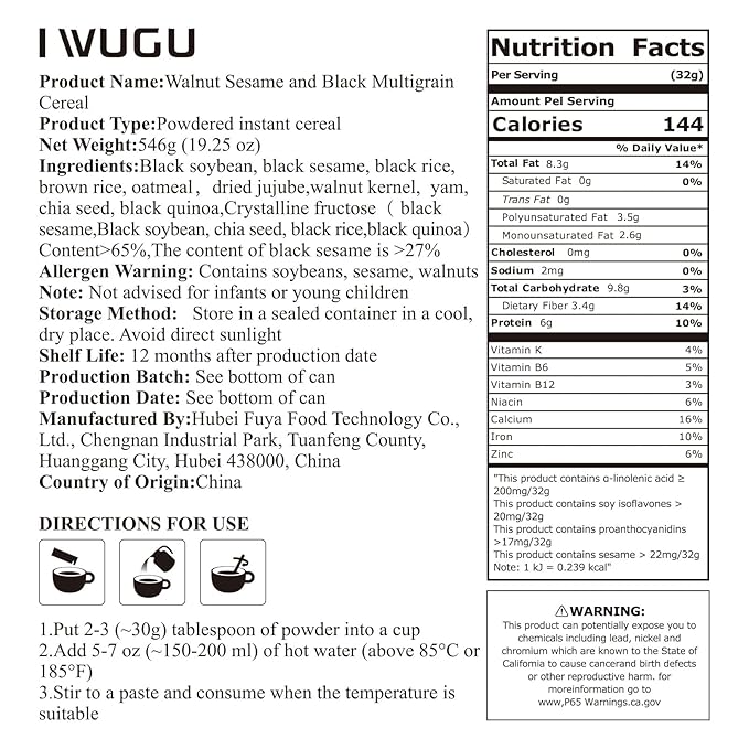 I WUGU Walnut Black Soybean Sesame Powder, Plant-Based Meal Replacement Shake Powder, Healthy Breakfast Instant Drink , Low GI Food, High in Calcium, Protein and Fiber, Non-GMO, Vegan, No Artificial Flavors, Colors or Sweeteners, 19.25 oz (546g)